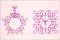 BFC2205 Christmas Calligraphy